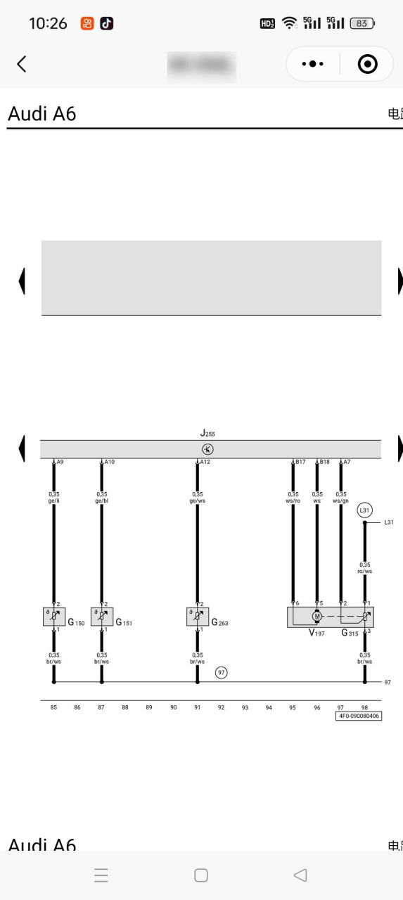 奥迪a6空调故障电路图秒杀