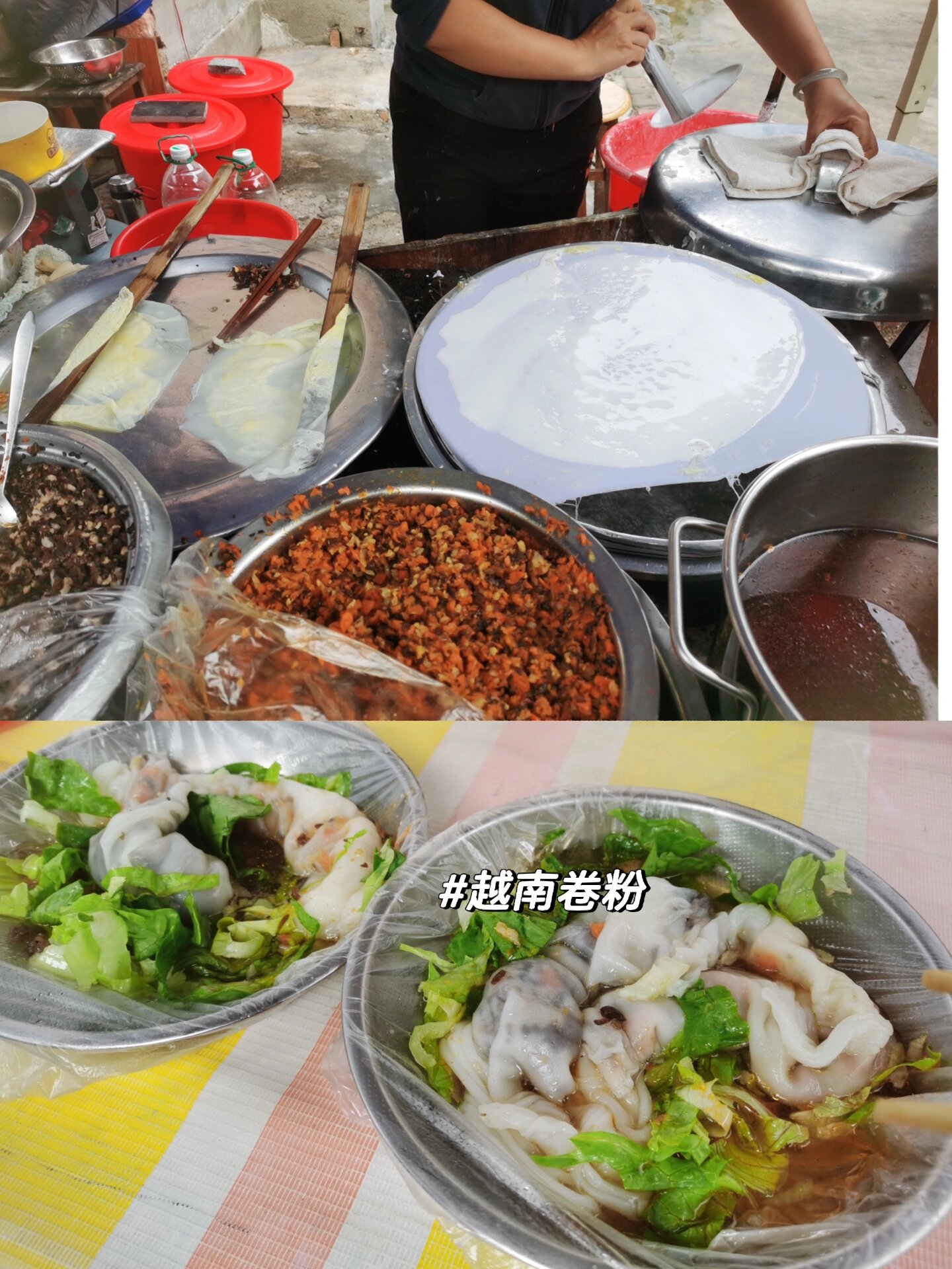 安铺菜头籺图片