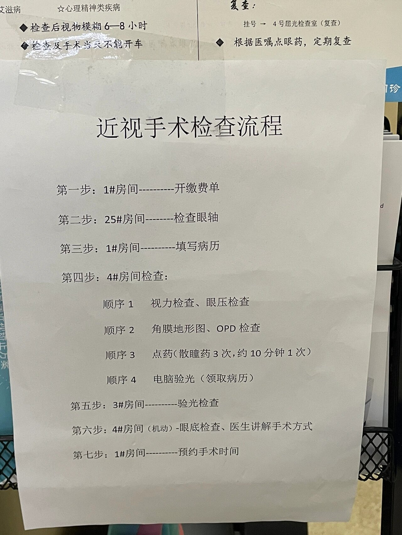 西南医院电话挂号(西南医院挂号电话多少)