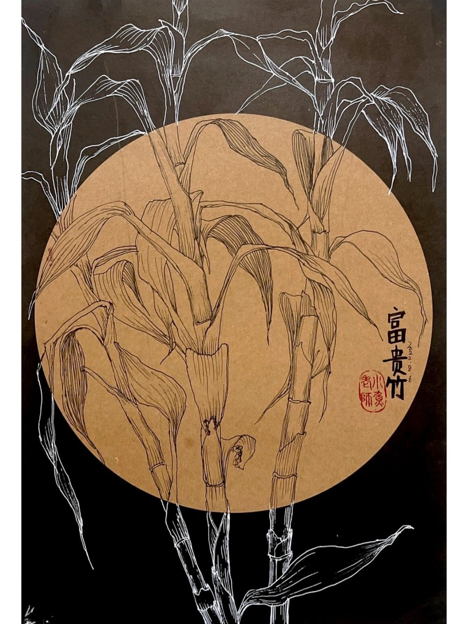 富贵竹写生8-9岁 #写生# #速写写生