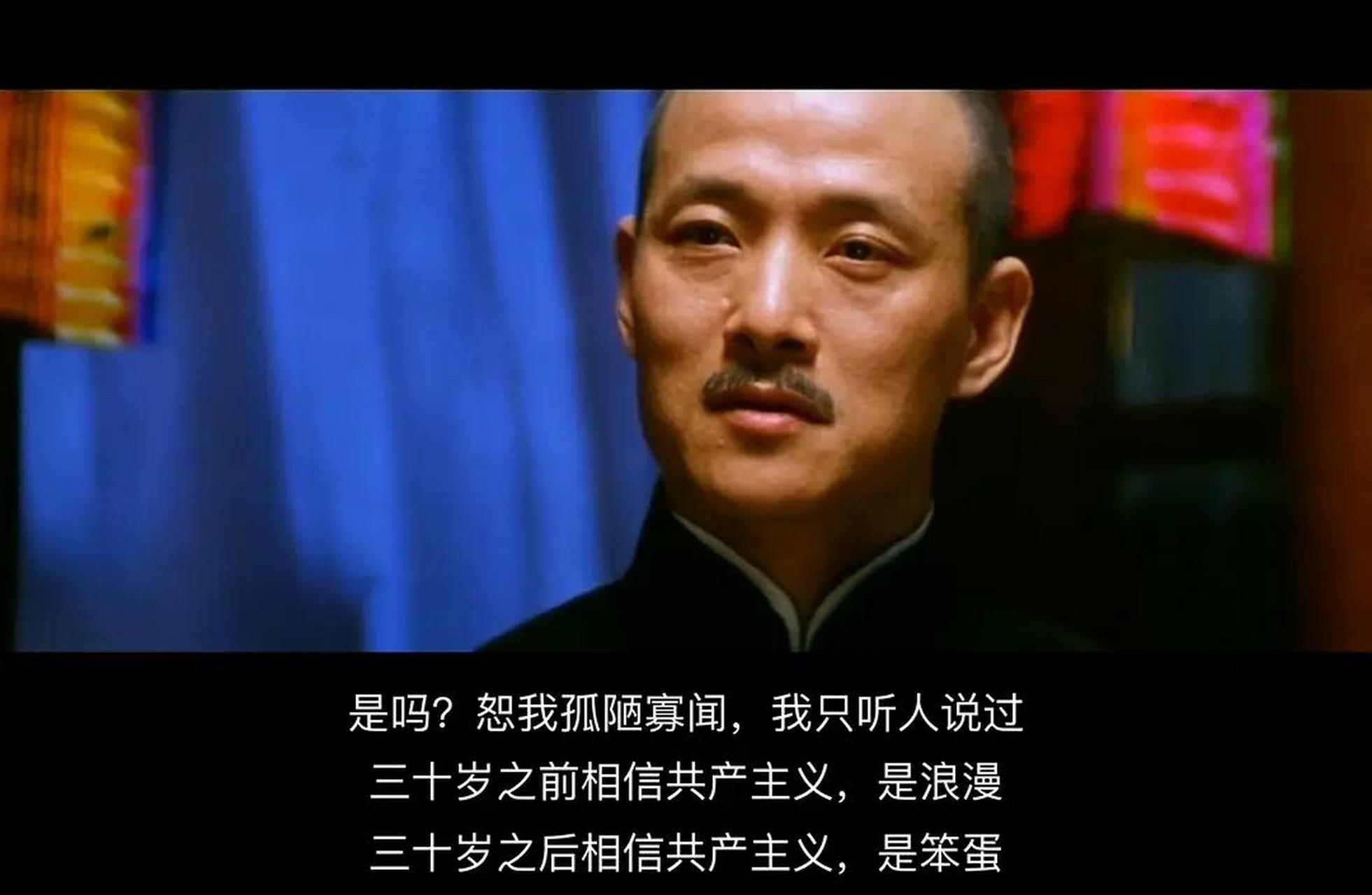 电影《宋家皇朝》