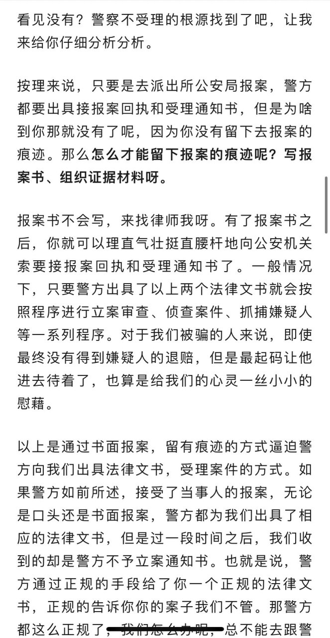 虚拟币被骗了可以报案吗，虚拟币被骗了可以报案吗知乎