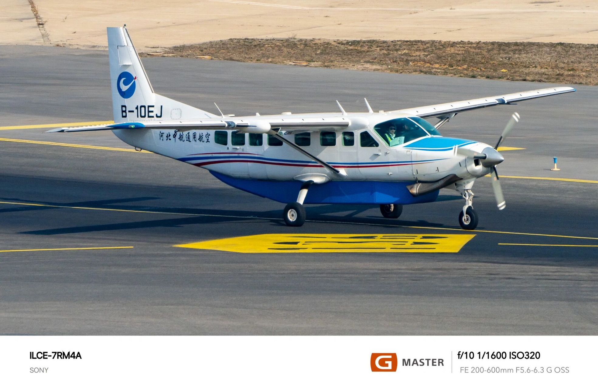 大连周水子机场实拍 - 空中小巴塞斯纳208 执飞大连市区-长海县的空中