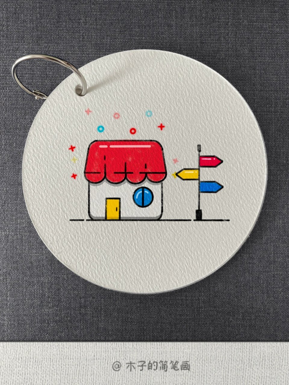 简笔画 | 第46幅 幸福的便利店