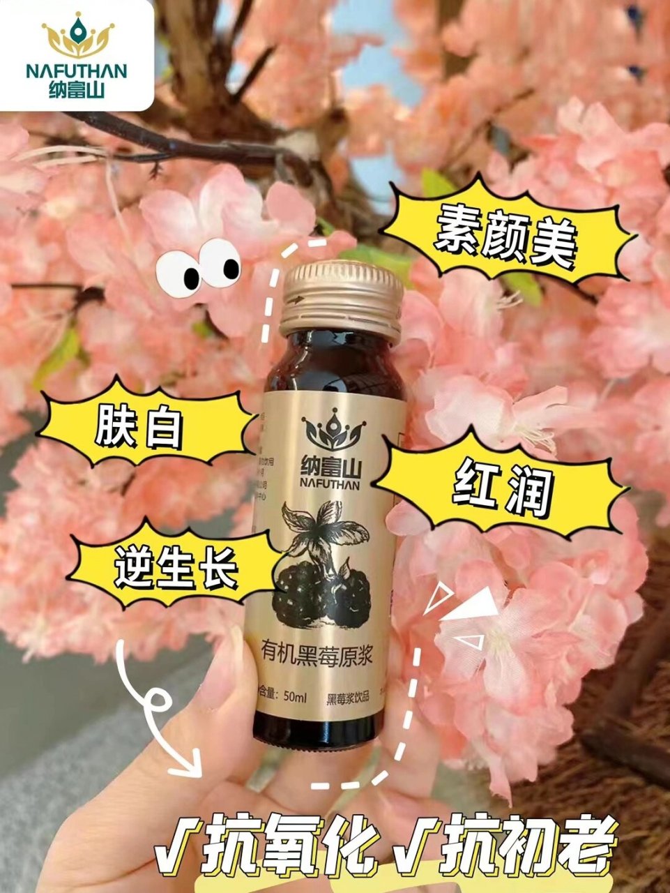 女人吃黑莓的好处 黑莓的营养价值 1,护眼 黑莓中所含的叶黄素可防止