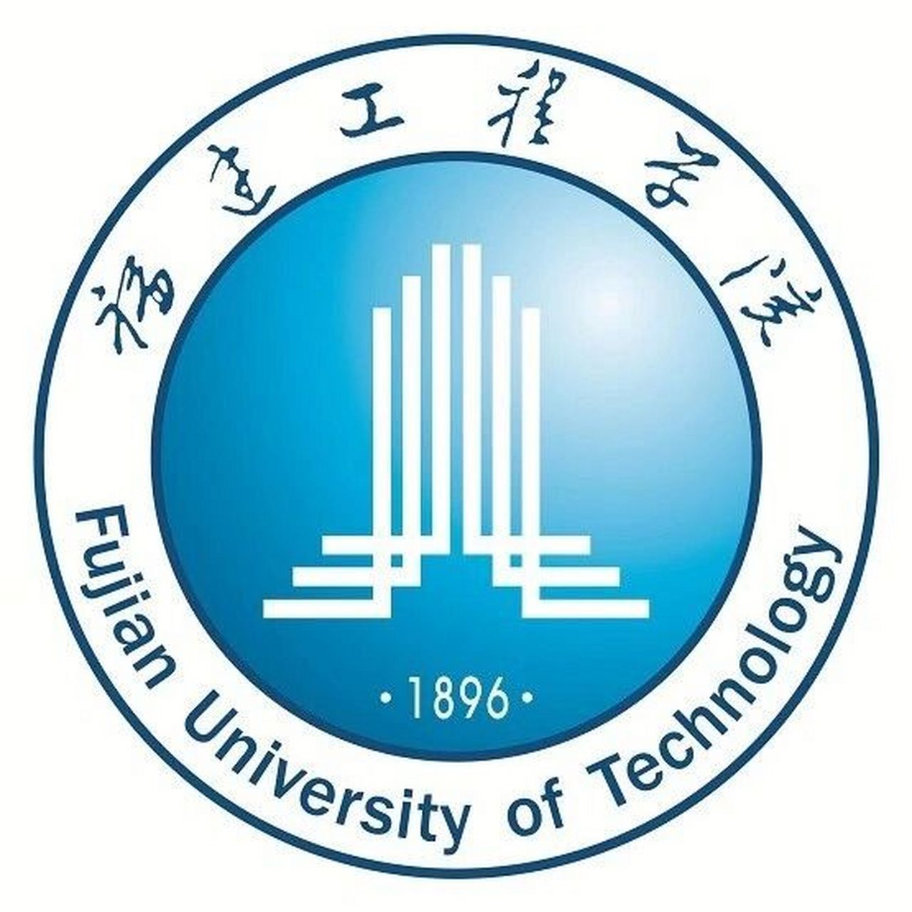新的理工大学|福建理工大学 福建唯一一所以省级理工命名的大学.
