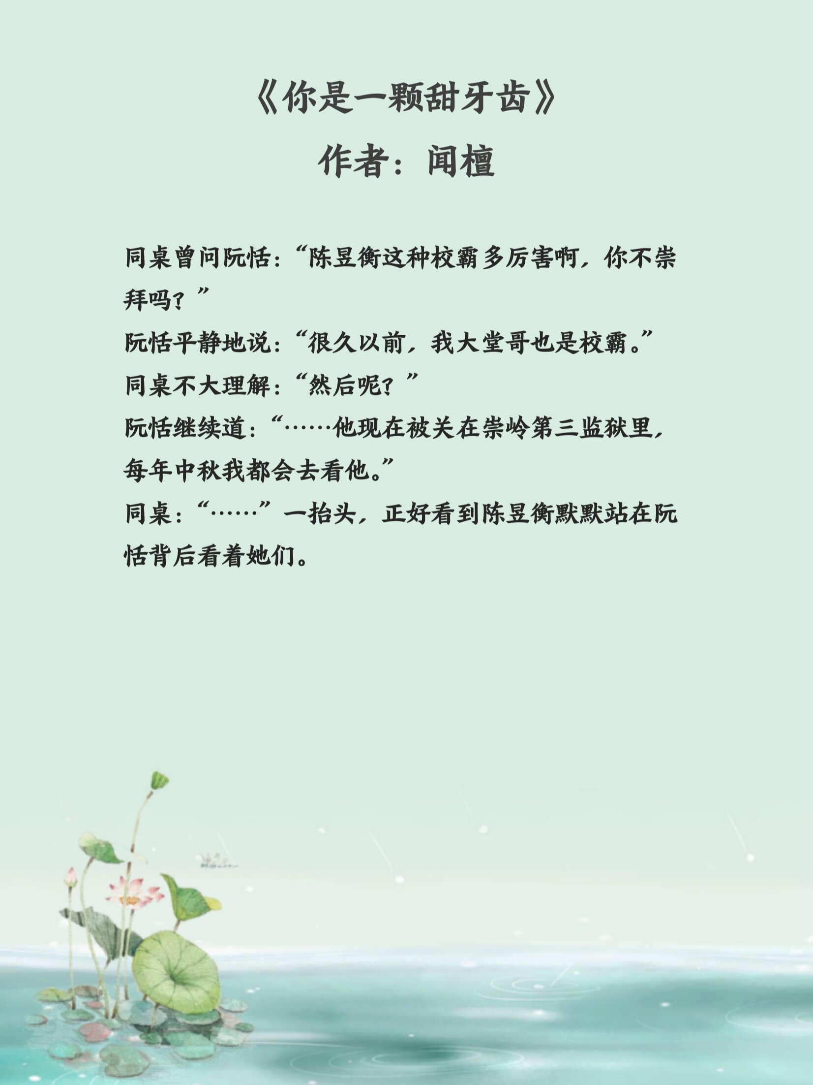 推荐高质量的现言甜宠文!超级好看!