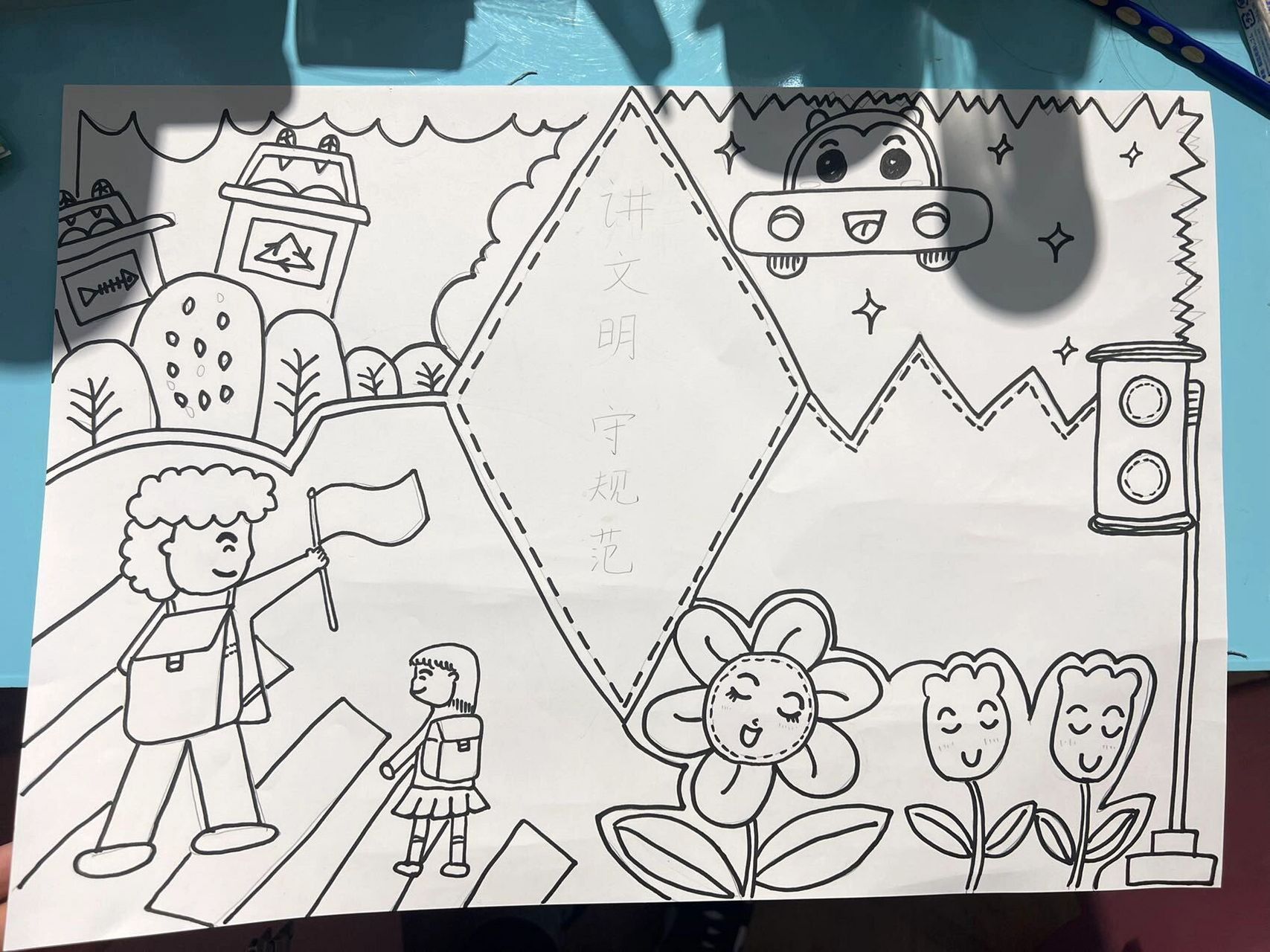 讲文明守规范 手抄报 讲文明守规范手抄报