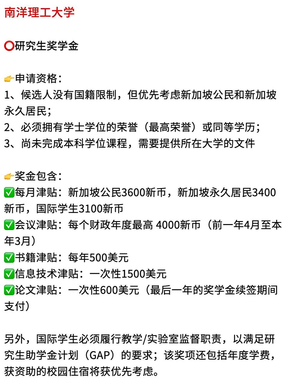 留学申请结果，留学申请结果在哪里查