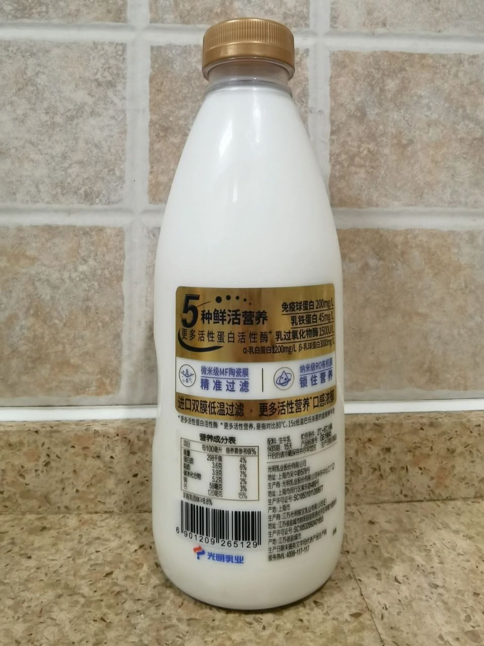 前段时间超市发现这批780ml塑料瓶装的优倍浓醇,也同样是巴氏杀菌乳