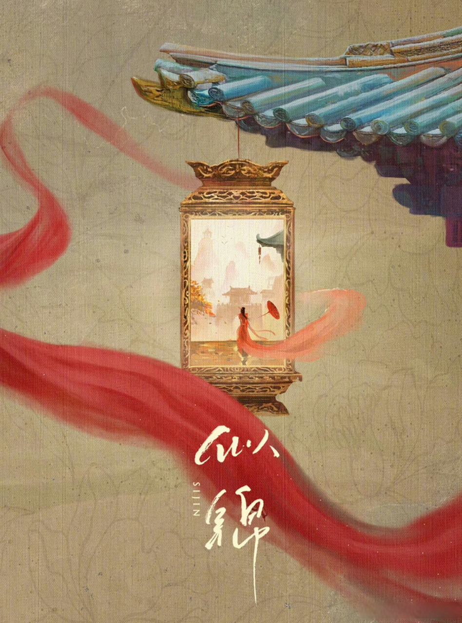 赵露思不接《似锦》《骄阳似我》这两部剧,是很正常的啊!