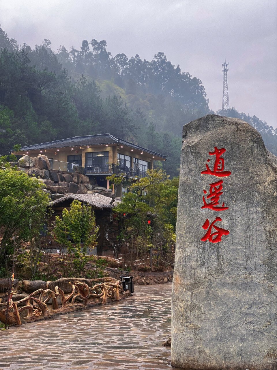 梅州的最后一站 来到了兴宁市叶塘镇的逍遥谷 来的路上还途径了几家