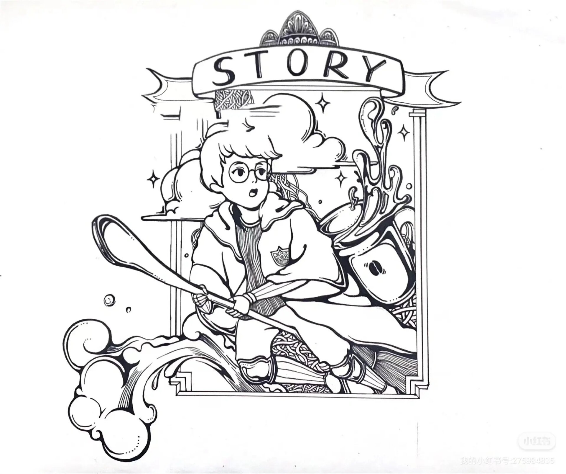 90校园大主题 来画一个读书破万卷