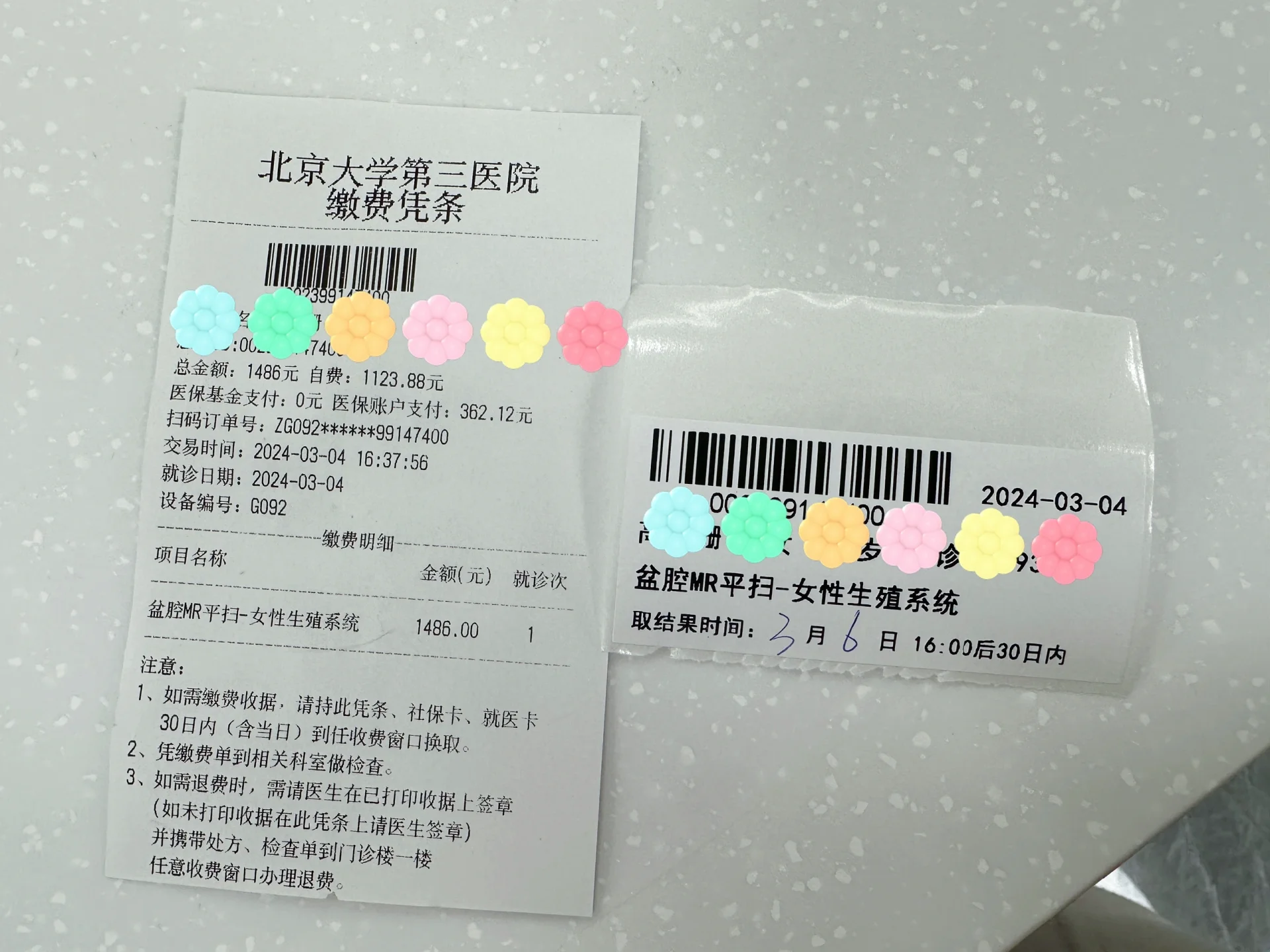 北京大学第三医院挂号流程核磁加急-北京大学第三医院挂号流程核磁加急多少钱 