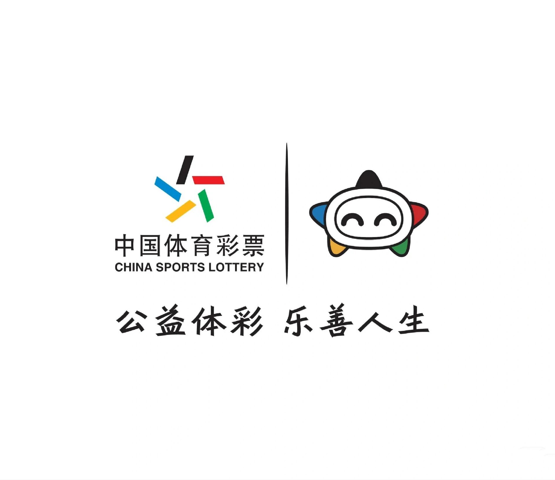 中国体育彩票