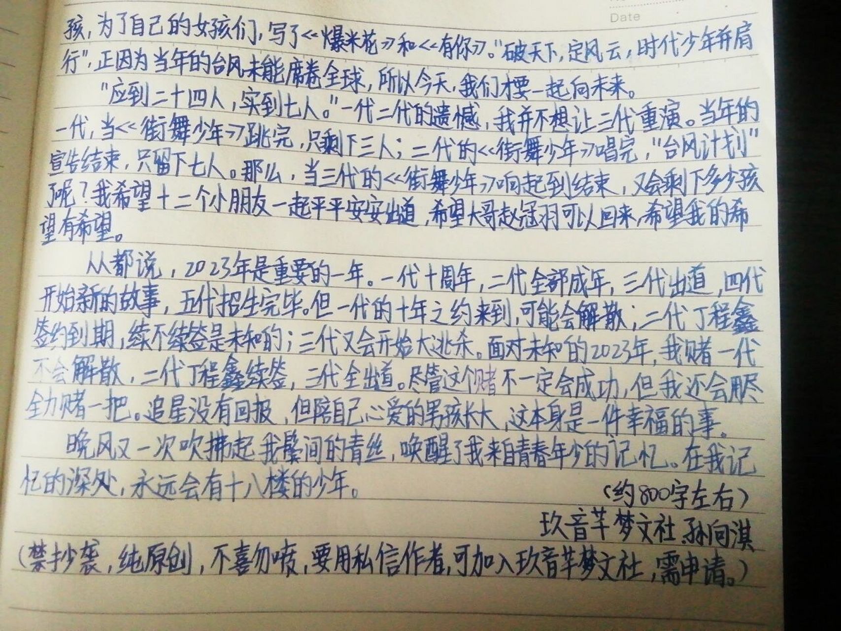 作文:来自长江国际十八楼的记忆 这是原创文,拍的不错吧.