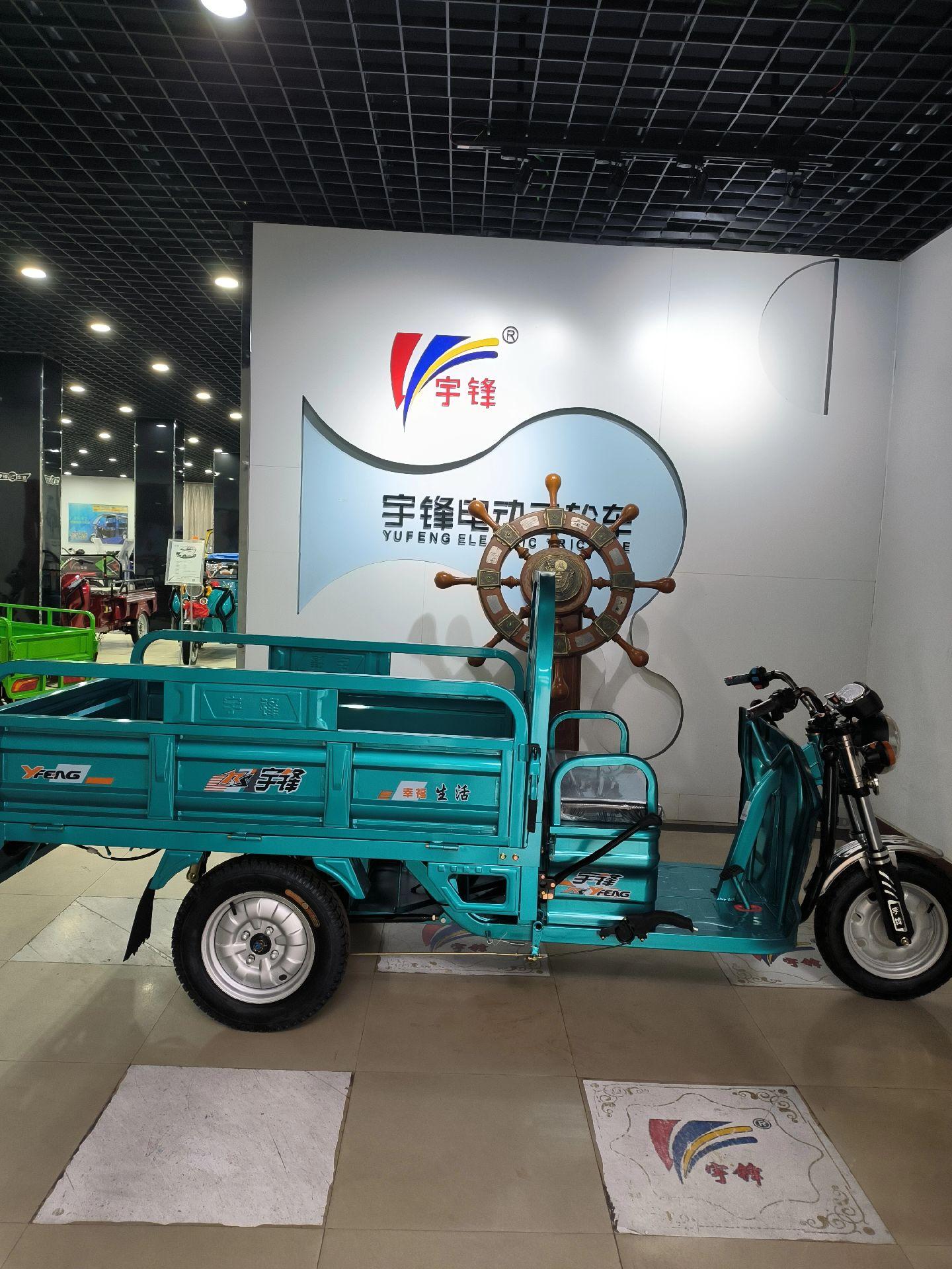 宇锋电动三轮,质量好经济实惠又不贵!