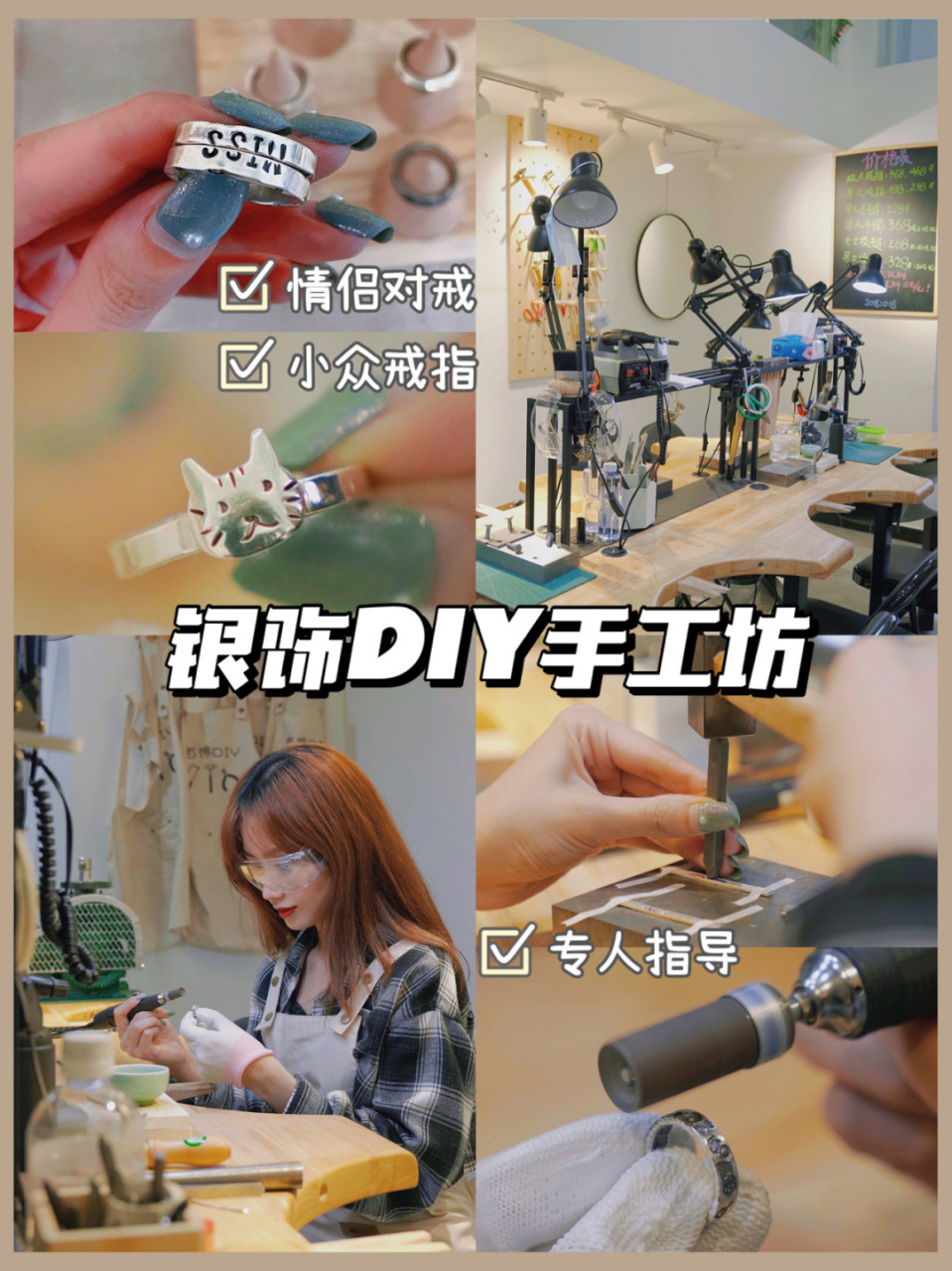 深圳|90银饰diy手工坊9390闺蜜情侣专属礼物 在公司附近新开了