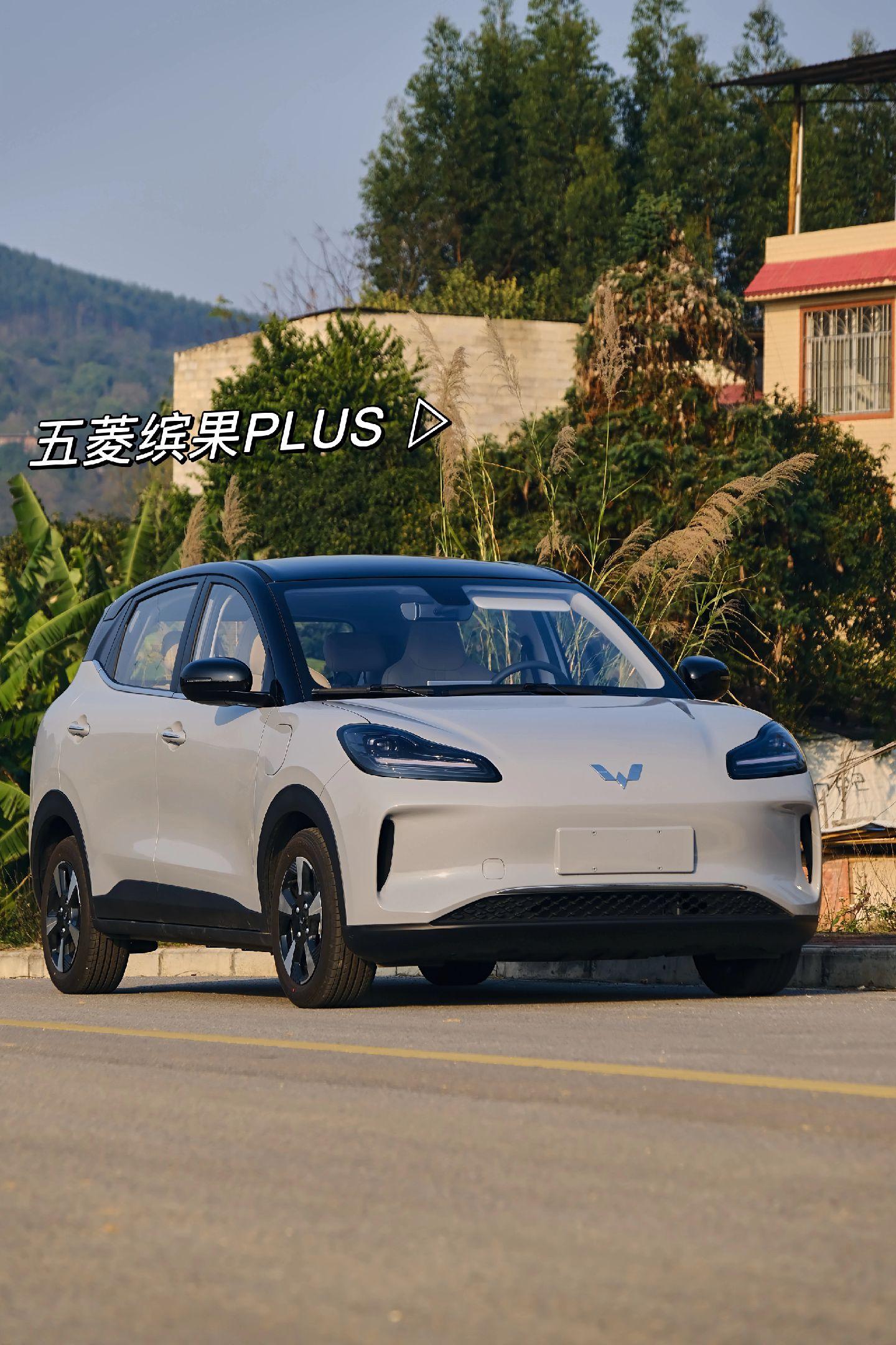 去五菱门店试驾新出的缤果plus真的很惊喜～ 上路缤果plus表现很好