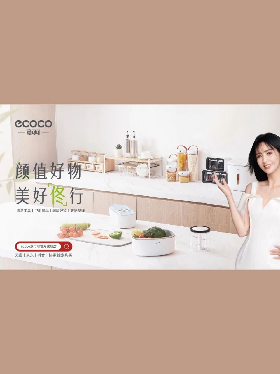 7月21日,我的大宝贝佟丽娅代言意可可啦95 看我新入手的化妆收纳盒