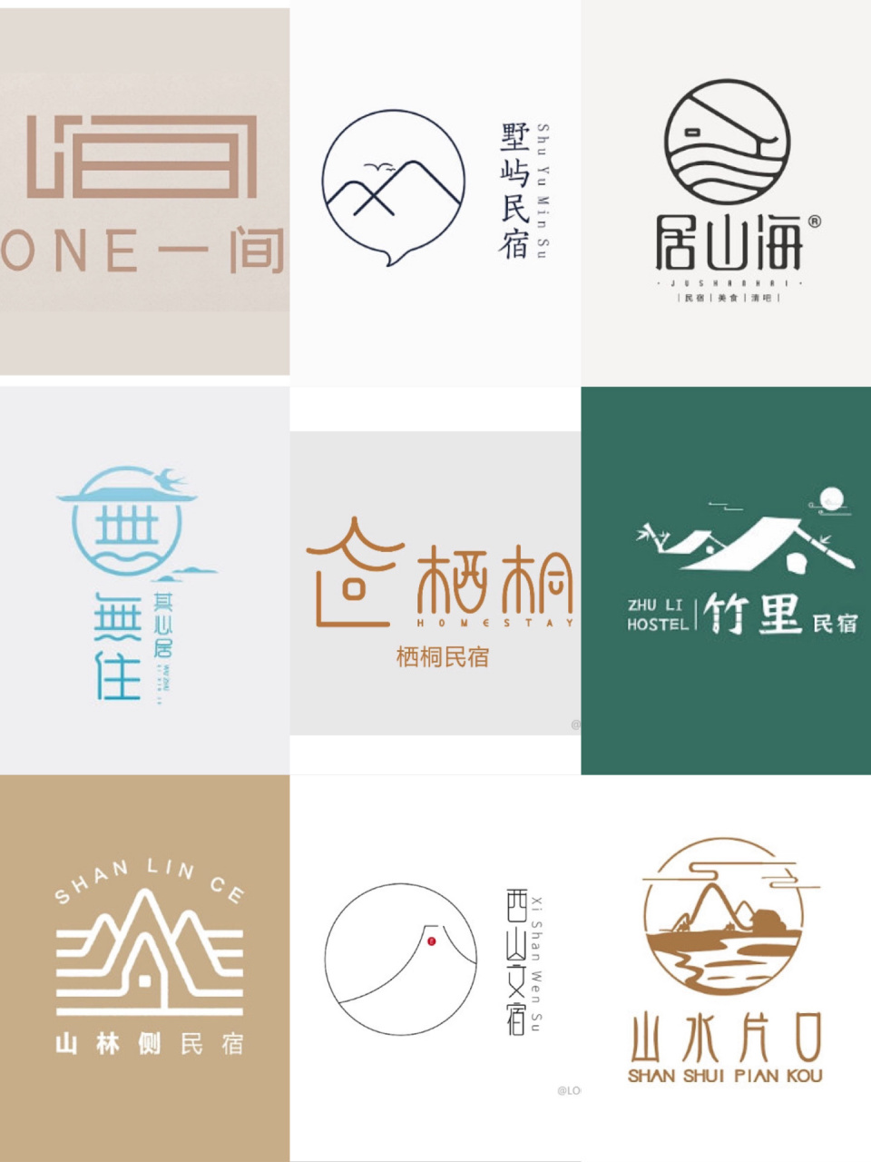 from: pin - logo设计 | 标志logo | logo素材分享 | 标志设计 | 民宿