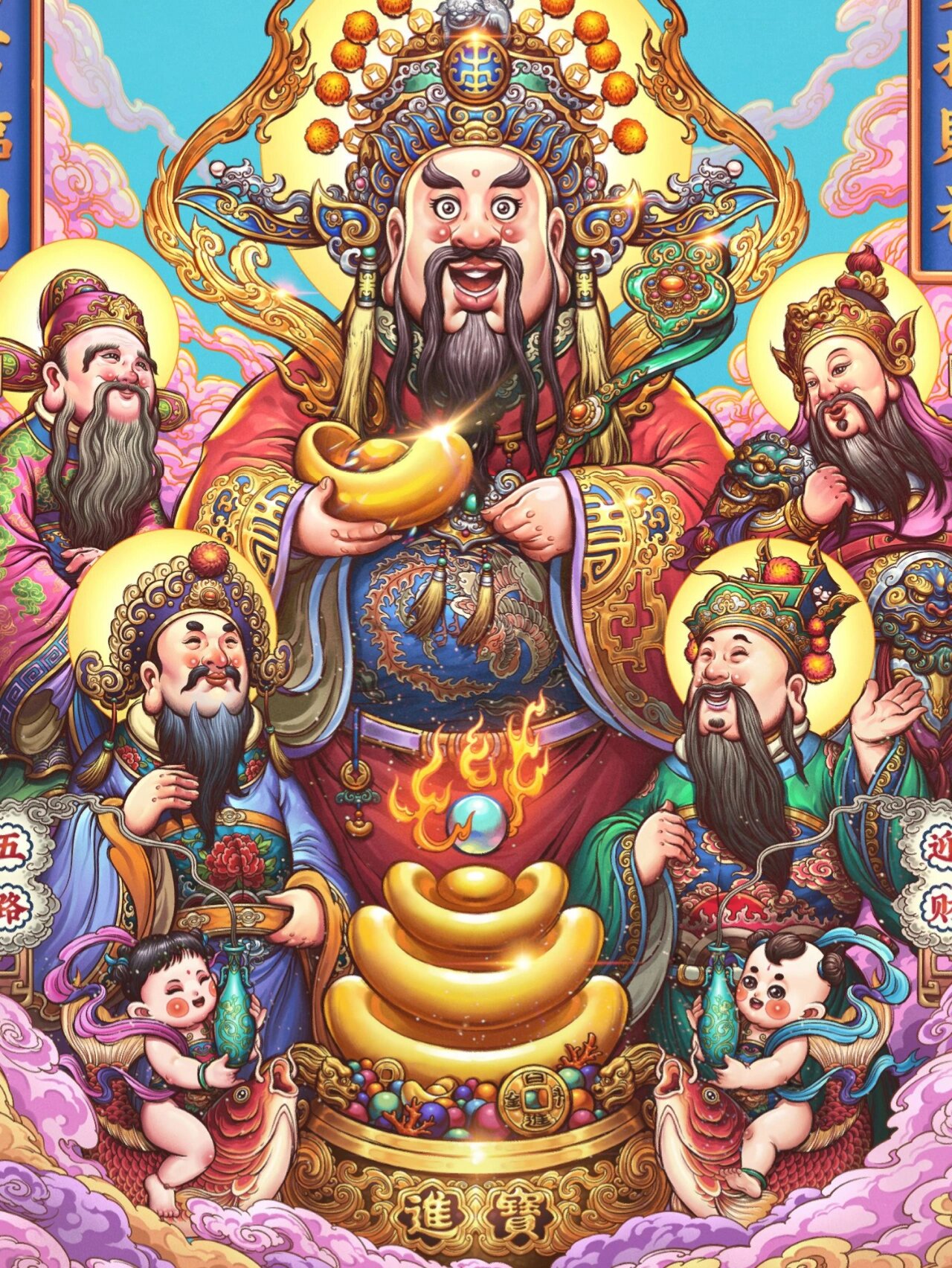 五路财神