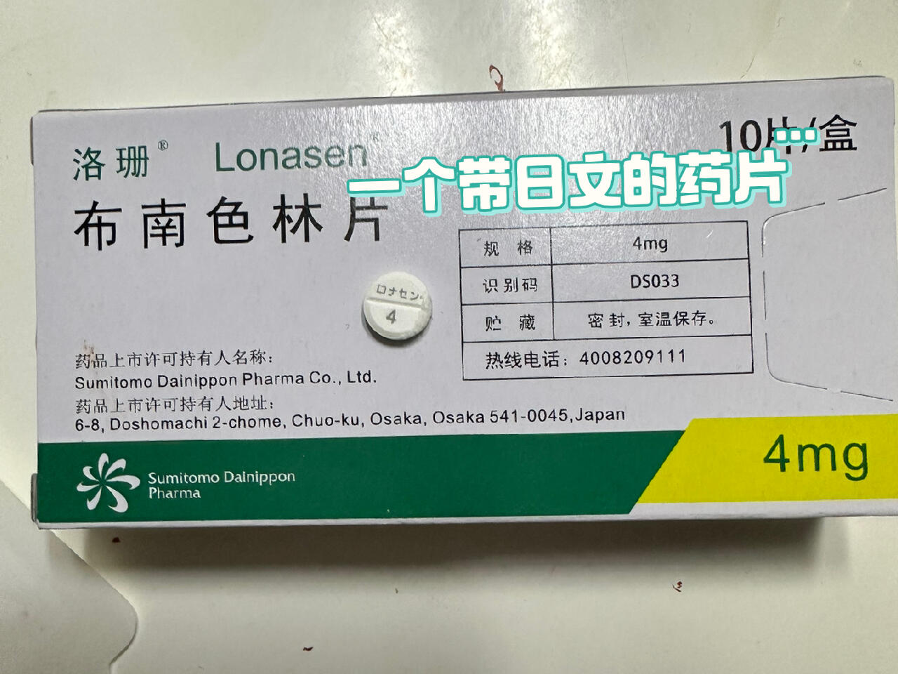 精神病患者吃啥药物好(精神病患者吃啥药物好的快)