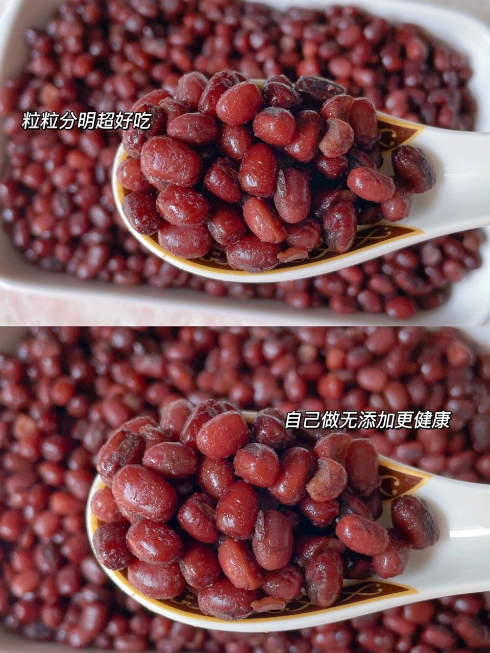 红豆沙的做法图片