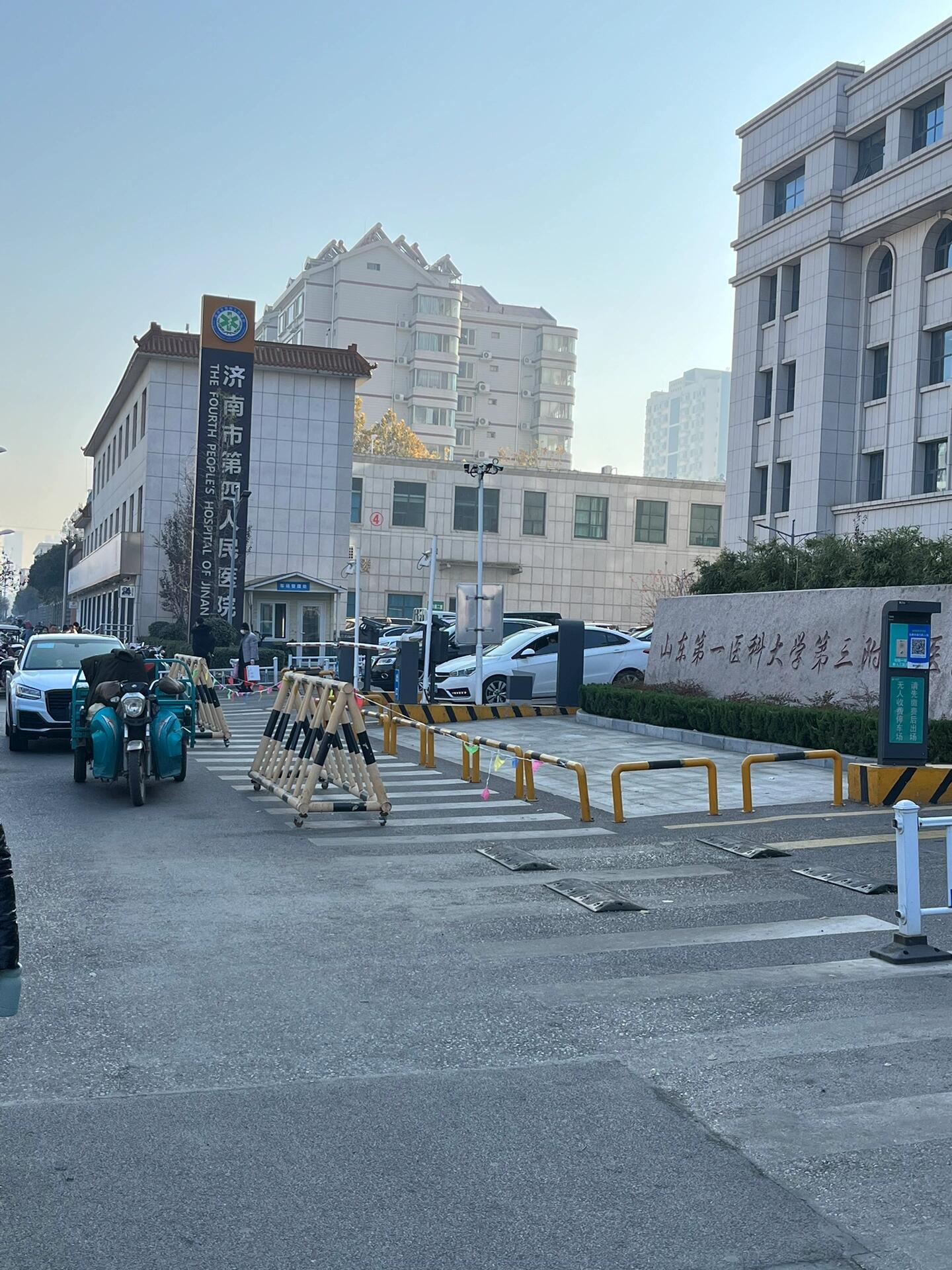 济南第四人民医院