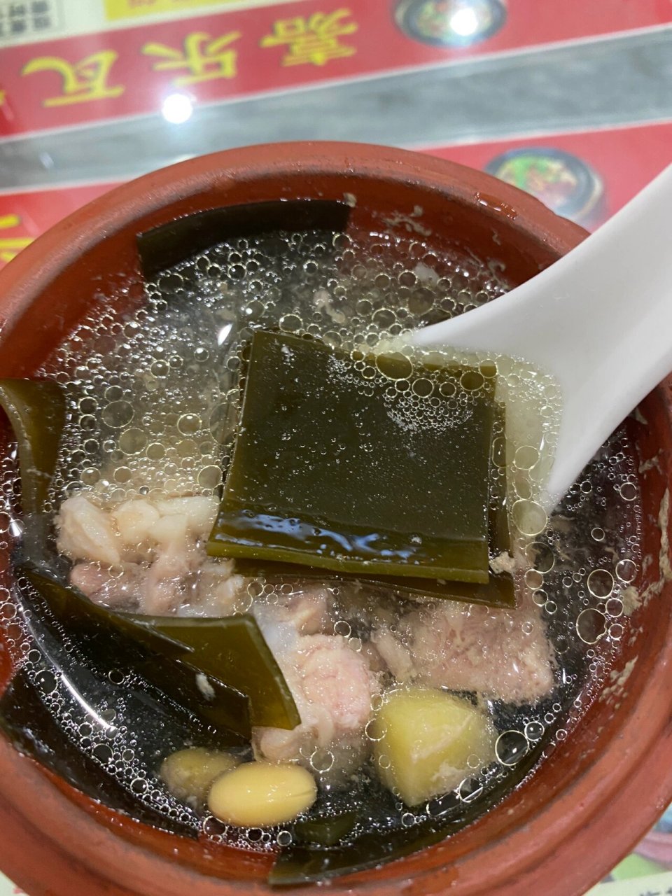 瓦罉饭煲仔饭 在市桥一家很好吃的煲仔饭男朋友带去的 第一次去吃点的