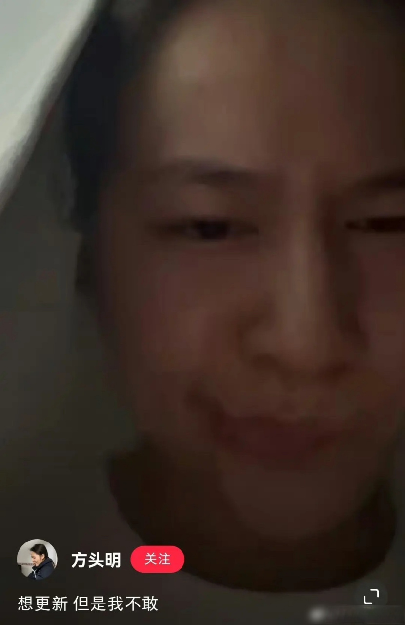 原来方头明的皱眉和凹下颚线的设计来源真的很来自杨洋[笑哭][笑哭]