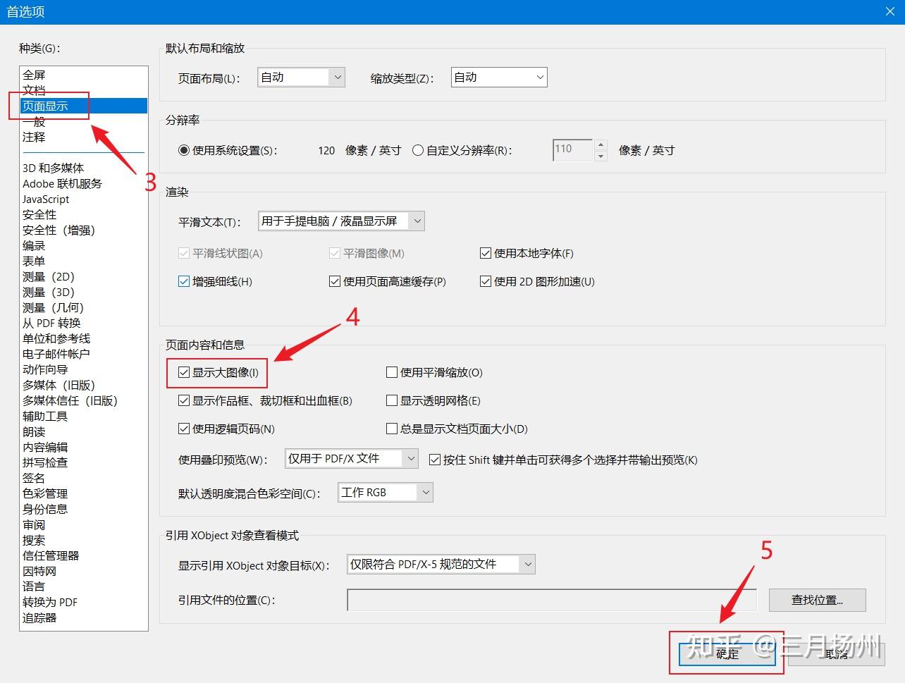 ppt批量显示缩略图图片