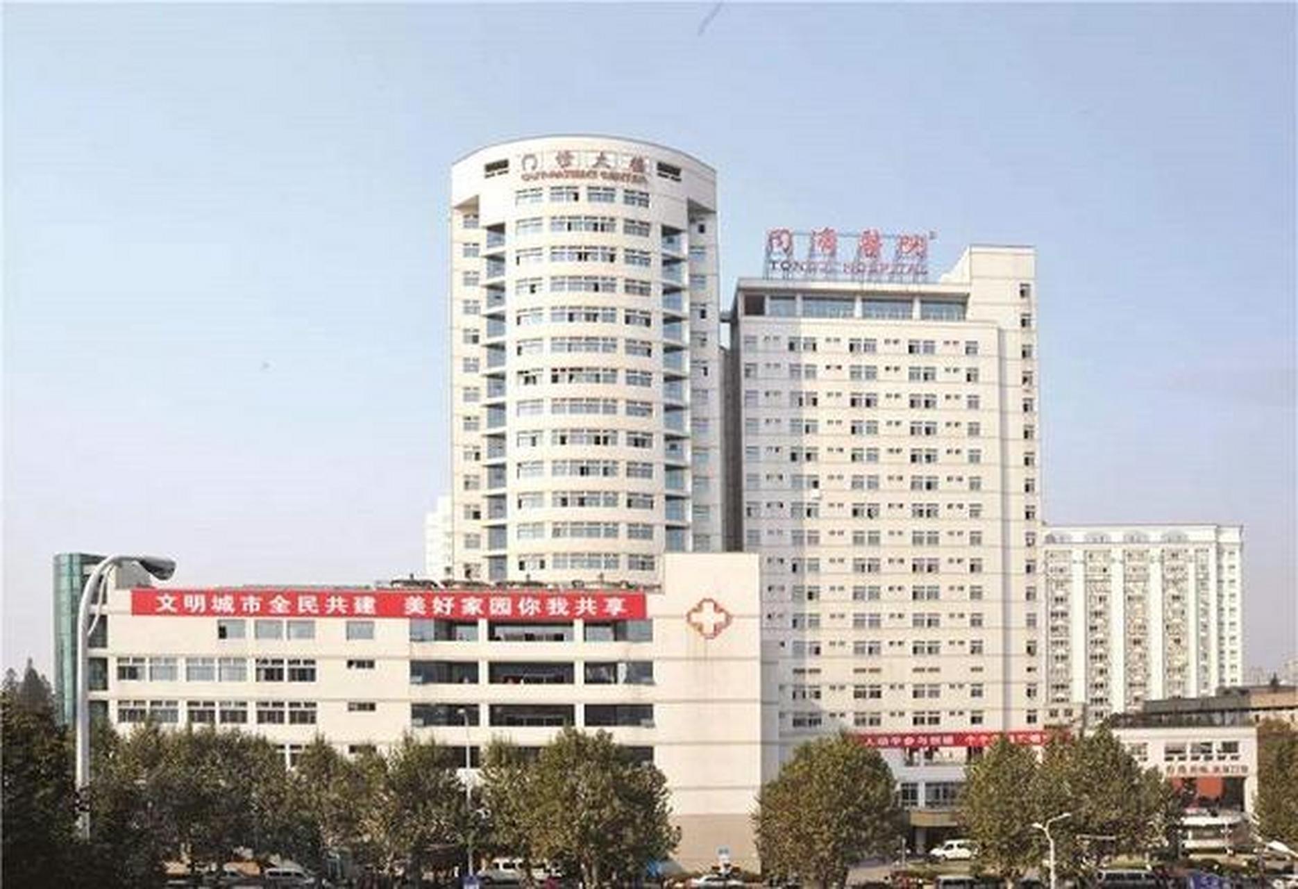 华中科技大学同济医学院附属同济医院