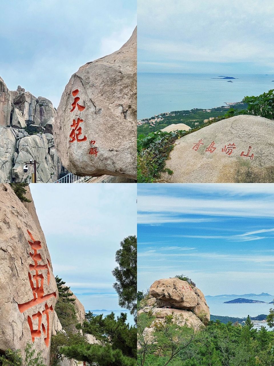 1仰口风景区9190 夏天北九水玩水,秋日登高给大家强烈推荐