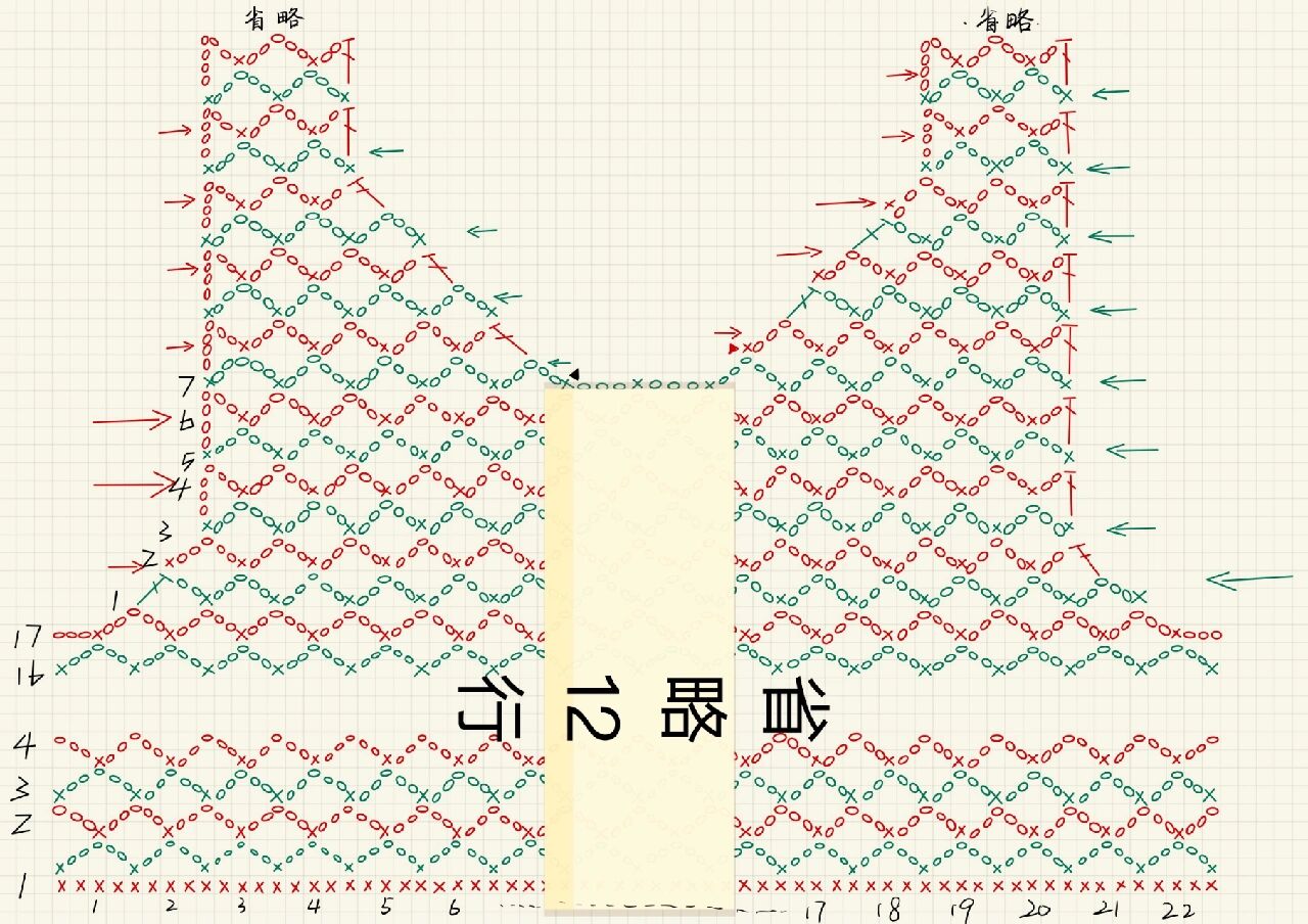 钩针镂空菱形网格小背心