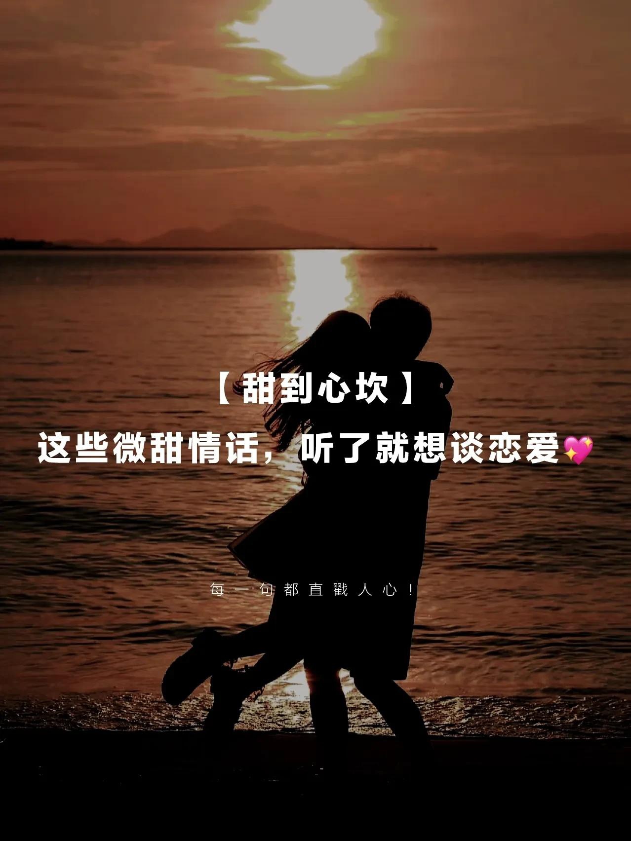 你的名字,是我写过最美的情书,念在唇齿,刻在心田. 2