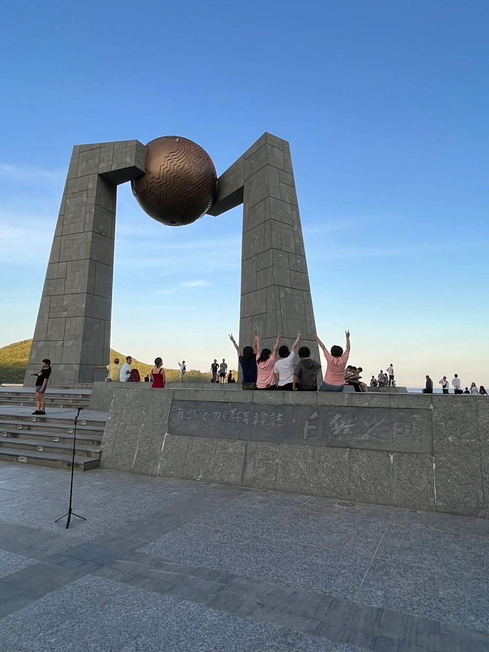 汕头旅行|南澳岛北回归线标志—自然之门