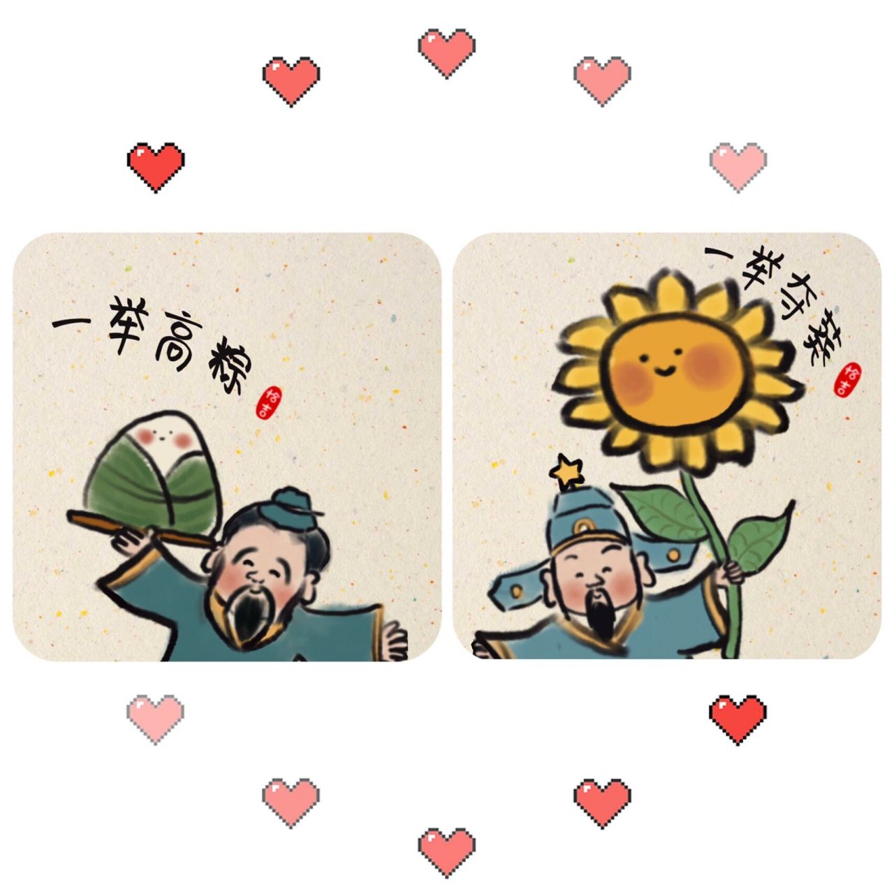 头像系列|考神头像 一组考友头像 文曲星7915一举夺魁 孔子79