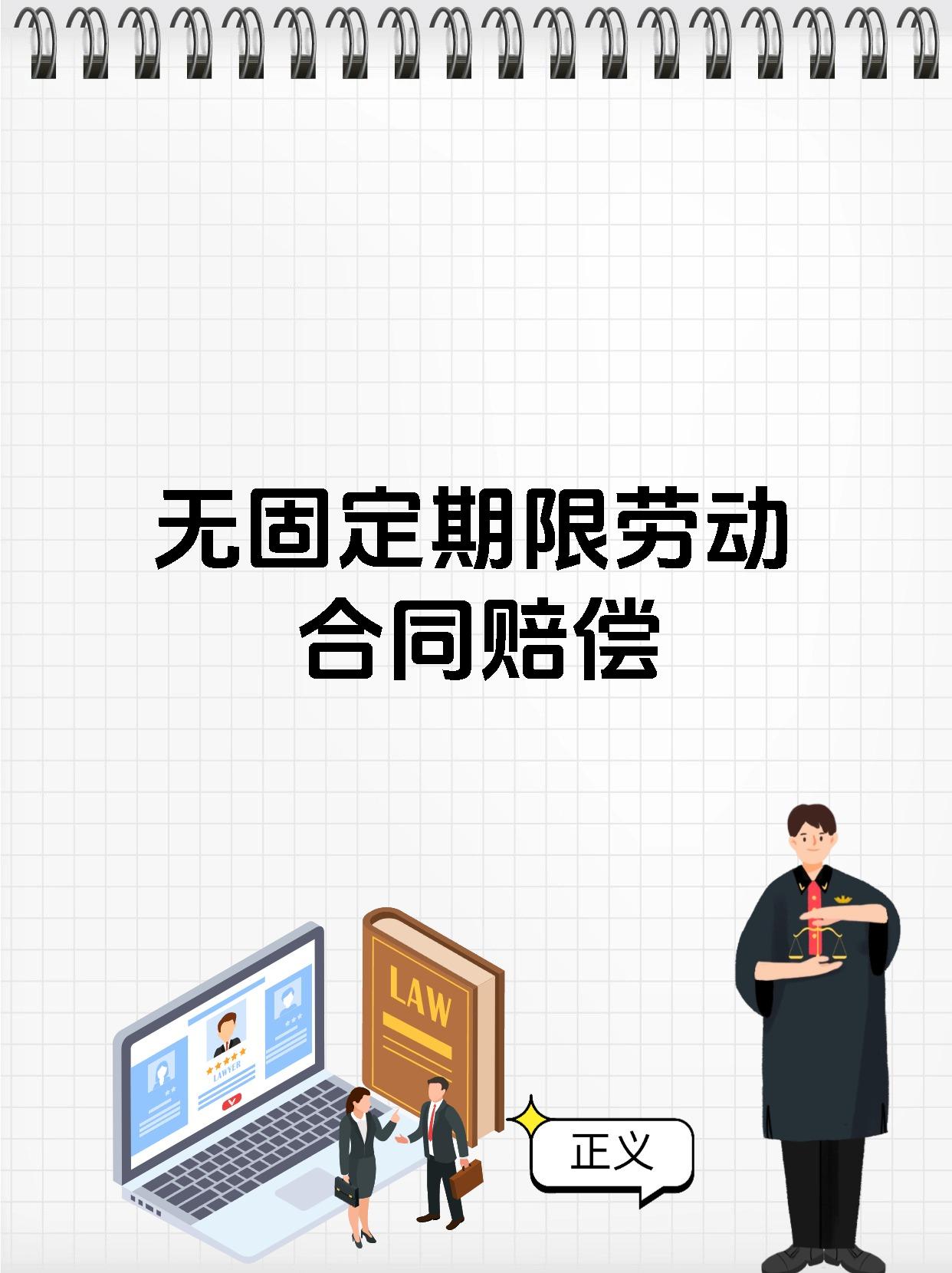 最高法：用人单位与劳动者不缴纳社会保险费的约定或承诺无效