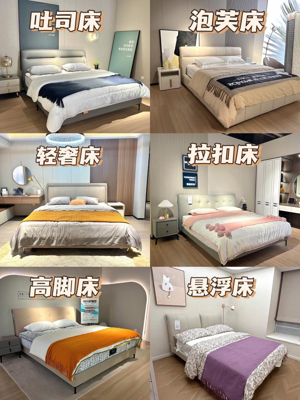 如果你还在找极简风格的床,那么斯可馨全屋优选的这几款不要错过