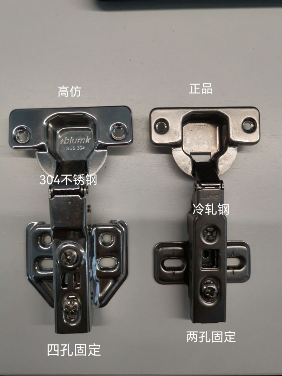 朋友市面上买了进口百隆铰链 问我是不是正品 拿货回来我给他大概说