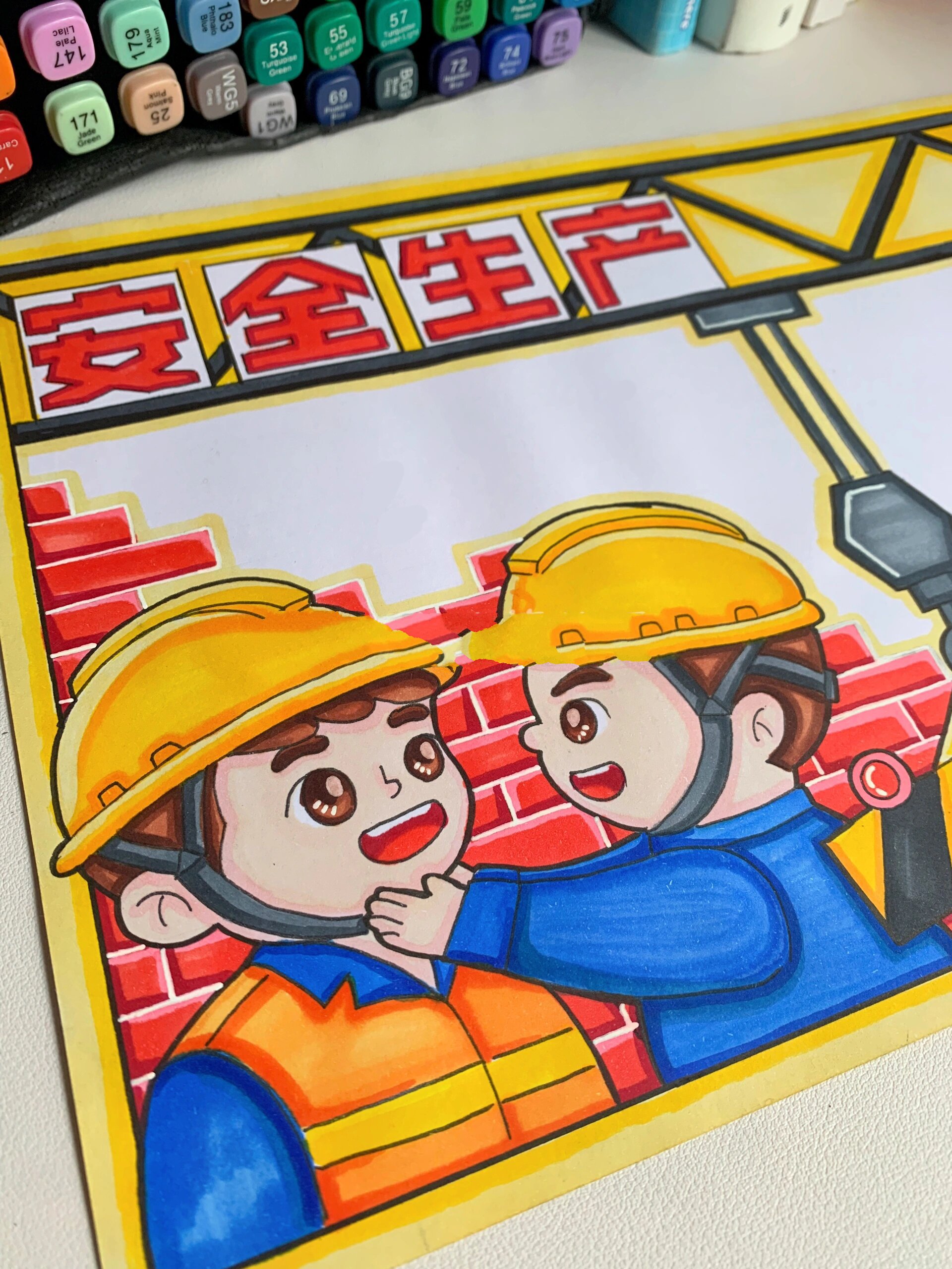 安全生产手抄报,人人讲安全,个个会应急