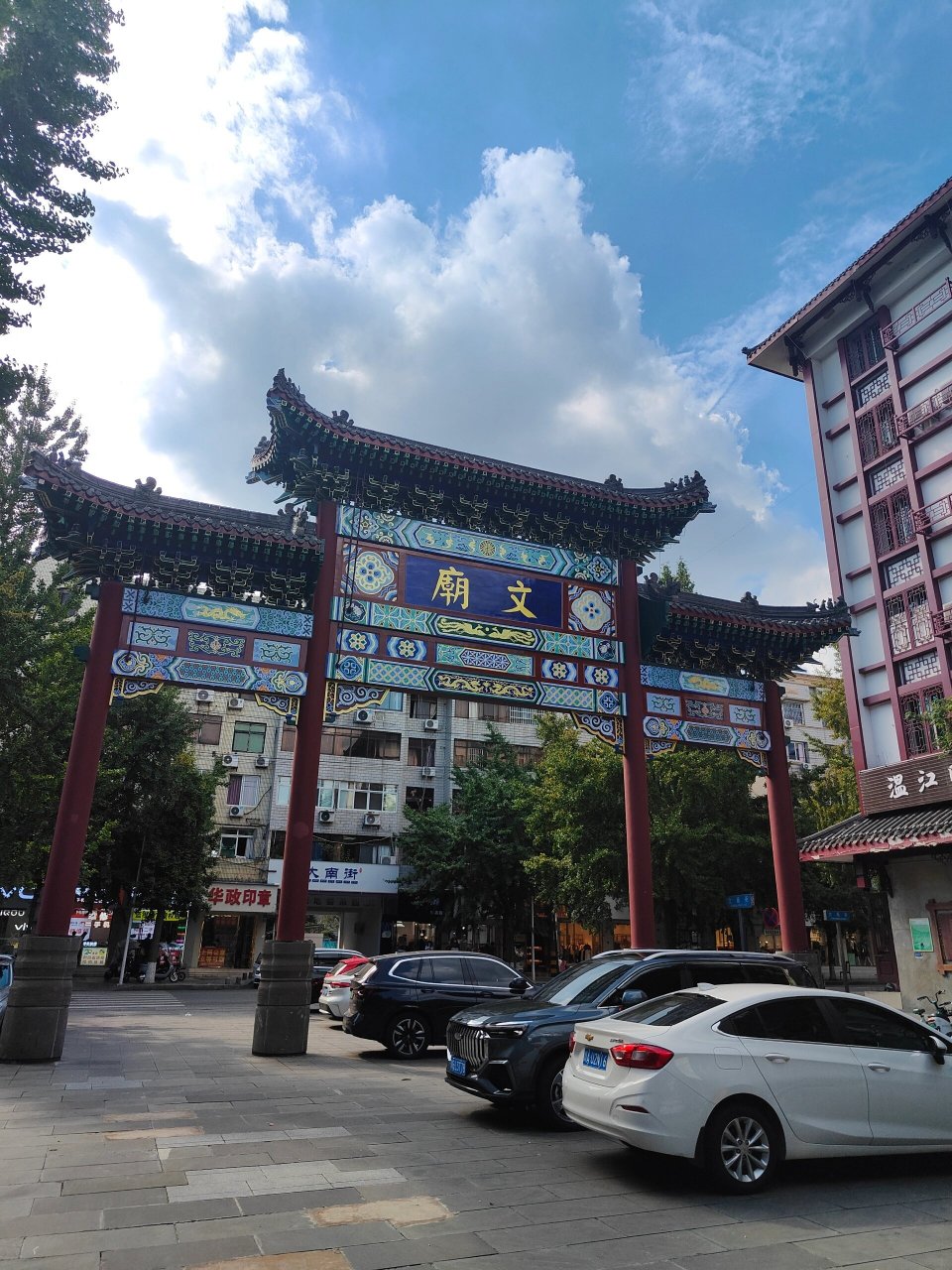 温江文庙四川省成都市在温江城区文庙街,又称柳城文庙或鱼凫文庙.