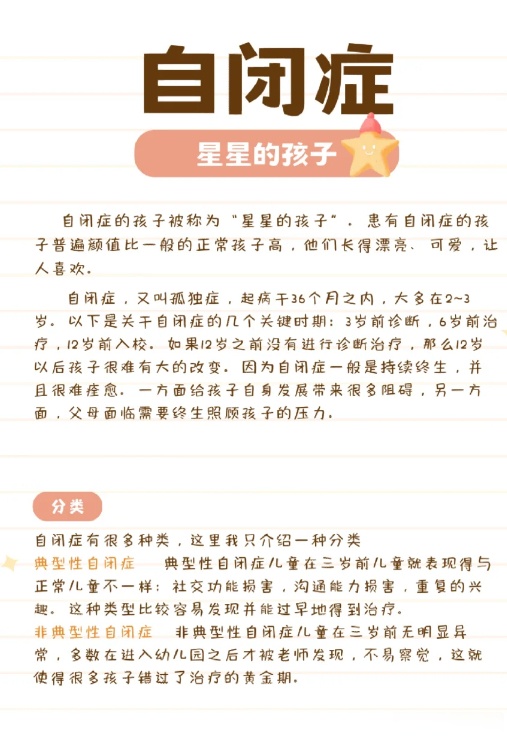 小孩为什么会自闭症的原因百科在线 小孩为什么会自闭症的原因百科在线