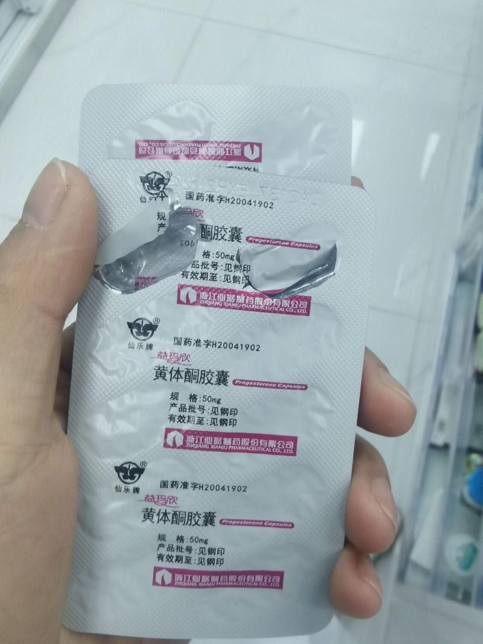 黄体酮第六天呢,大姨妈还没来,早2粒,晚2粒