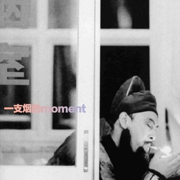 四大名著表情包 自制分享