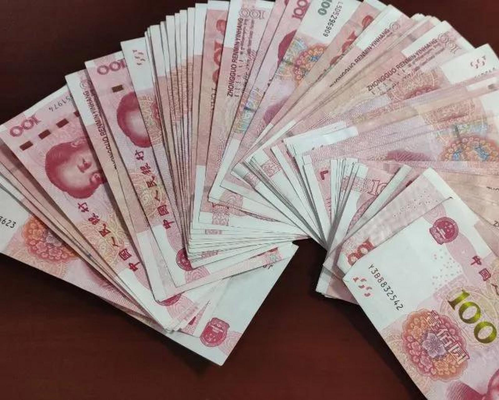 四十万现金图片