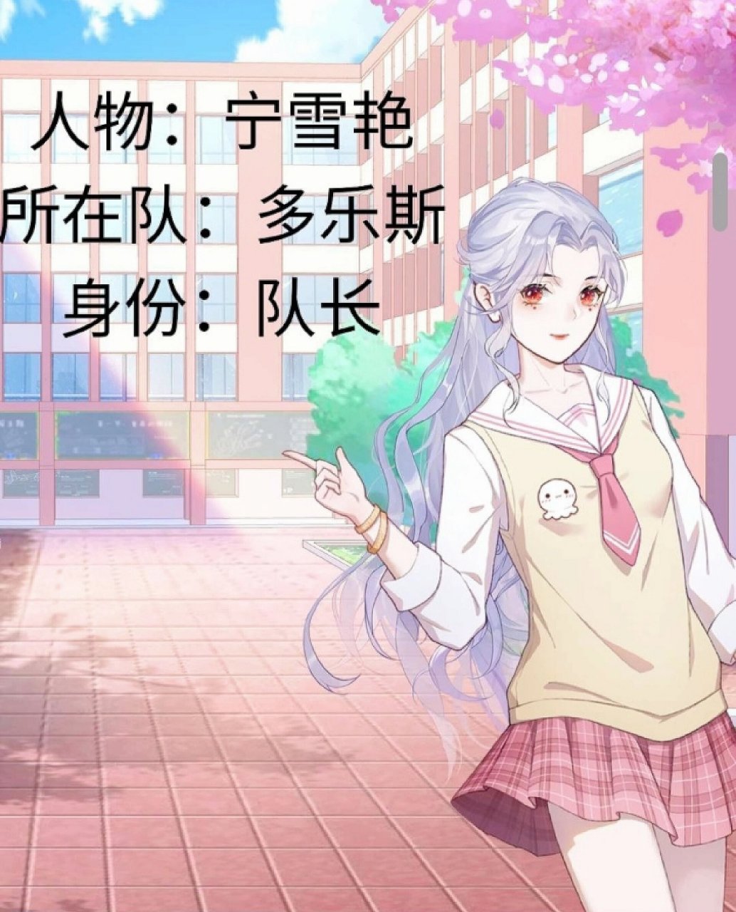 《菲梦少女》人物介绍 《菲梦少女》(改编版)这个漫画是作者自创内容