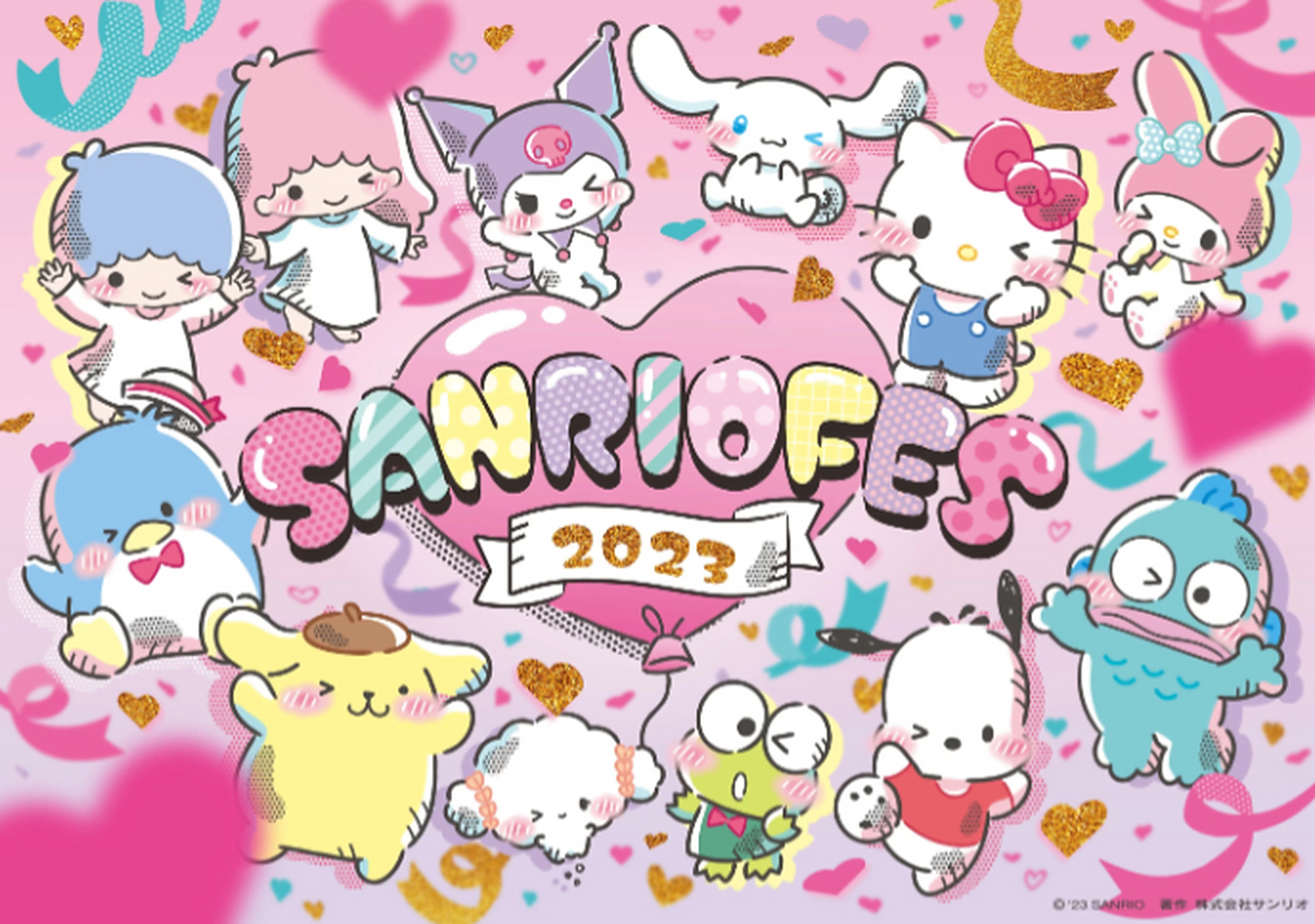 三丽鸥公司今天公布了2023年全萌宠大评选的最终评选结果,根据上千万