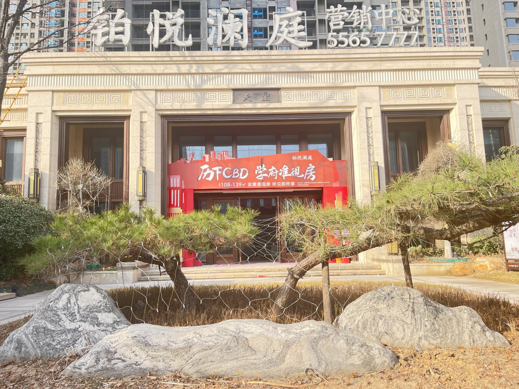 海尔铂悦澜庭 108平准现房 8月交房 108平,套内空间挺大的 两个卧室